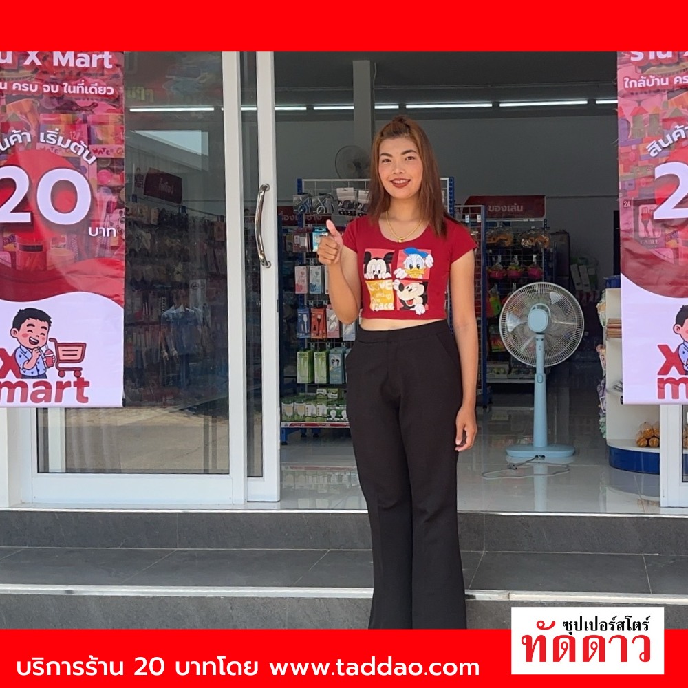 ร้านค้า Package L PRO - ภาพ 35